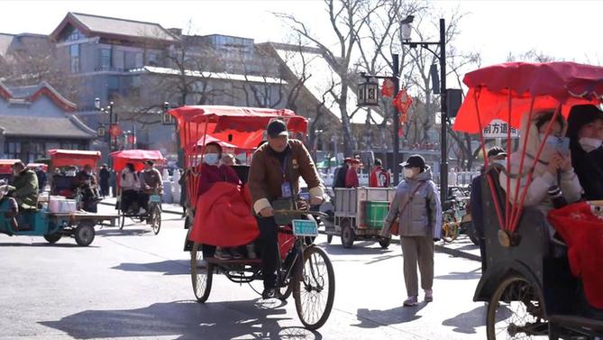 2023餐饮展览会-强信心.新开局-北京餐饮业强势回暖插图