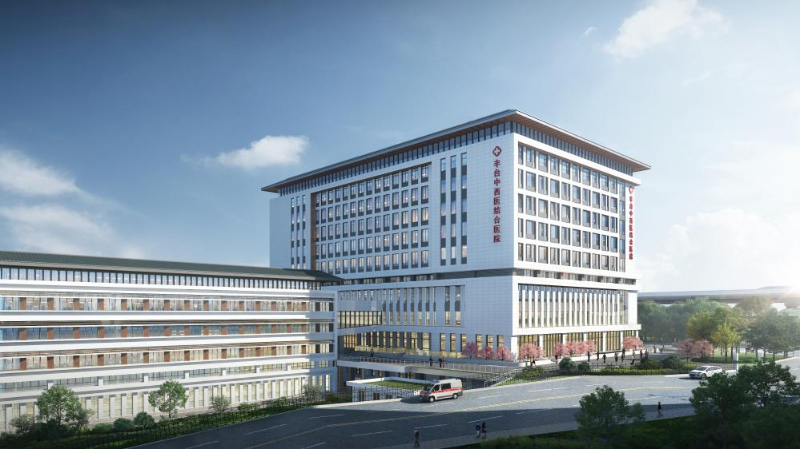 北京市丰台中西医结合医院二期工程开工-新华网
