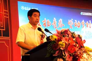 北京市人力资源和社会保障局副巡视员任建新发表讲话
