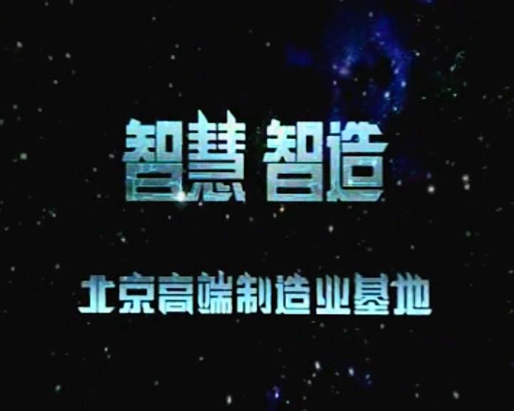 北京.房山