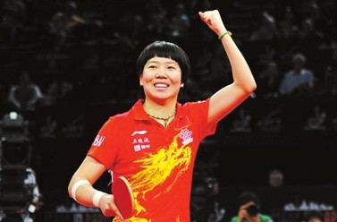 李晓霞实现大满贯