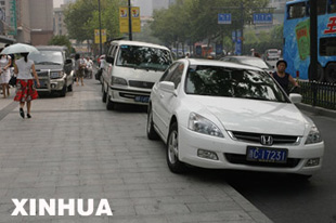 如何选车牌号最佳方法 xinsrc_56209052410371402629712.jpg